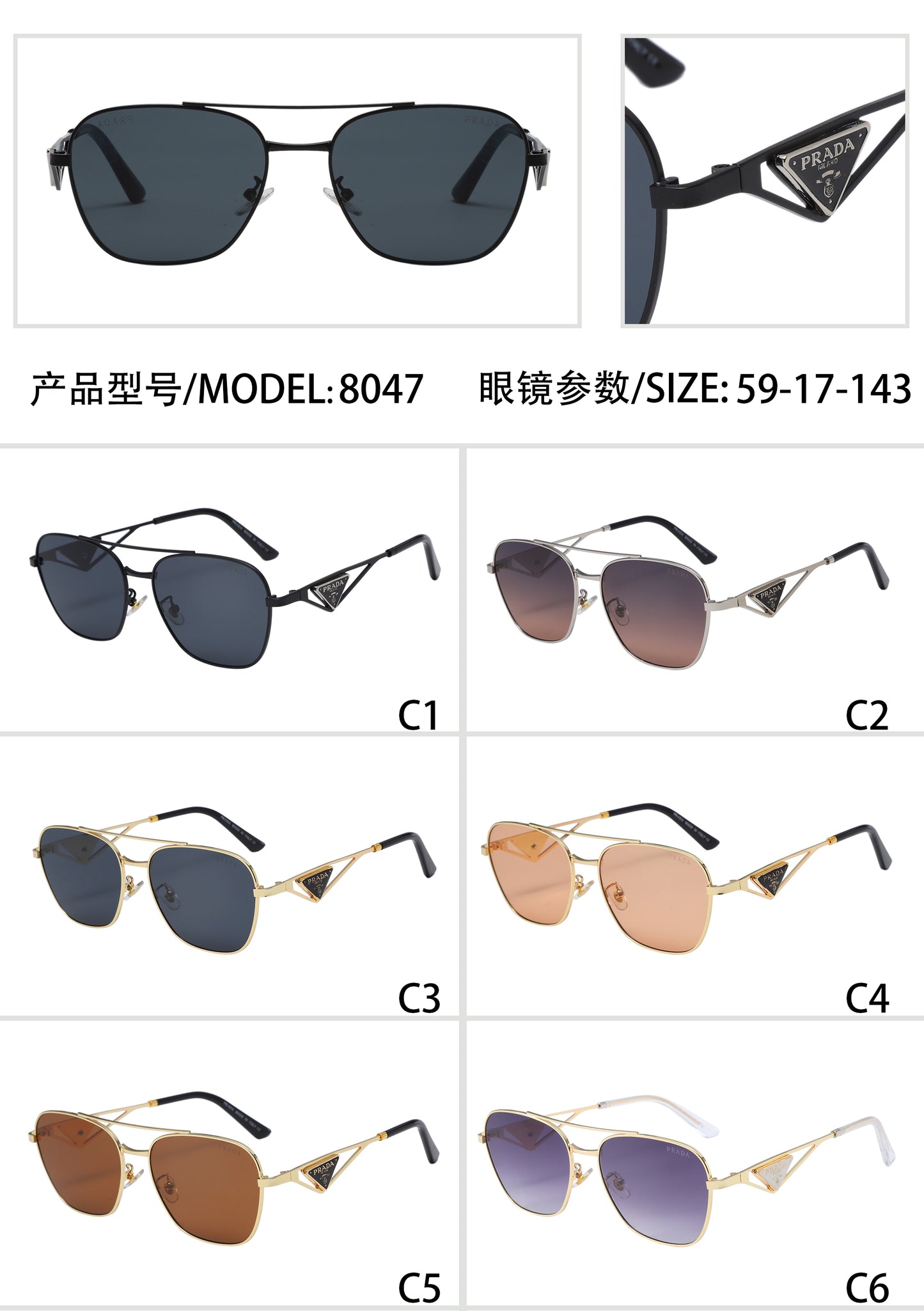 P A Sunnies - INCLUDES BOX