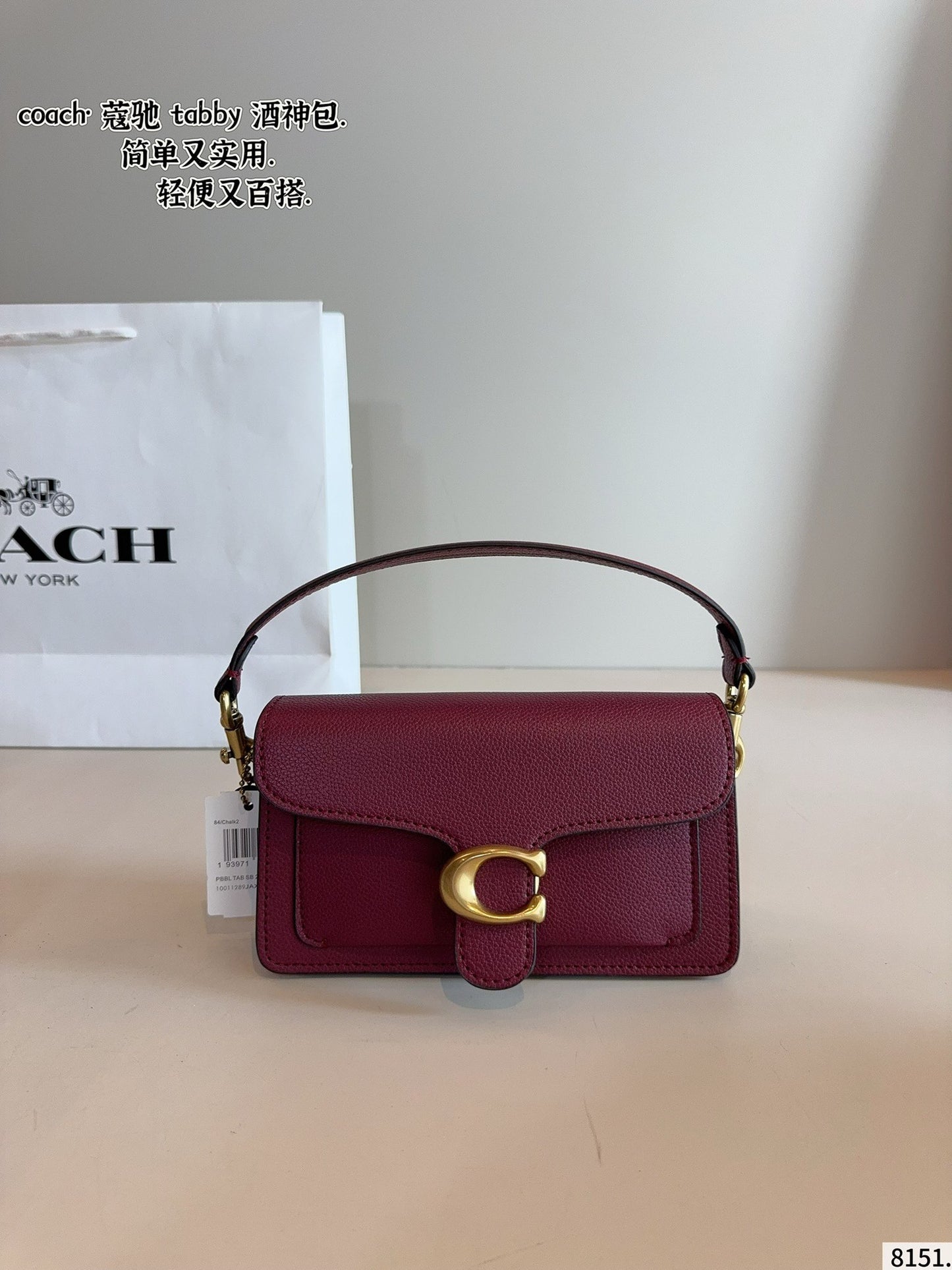 Signature C Tab Bags