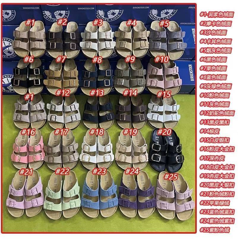 B K S Double Suede Strap Sandals
