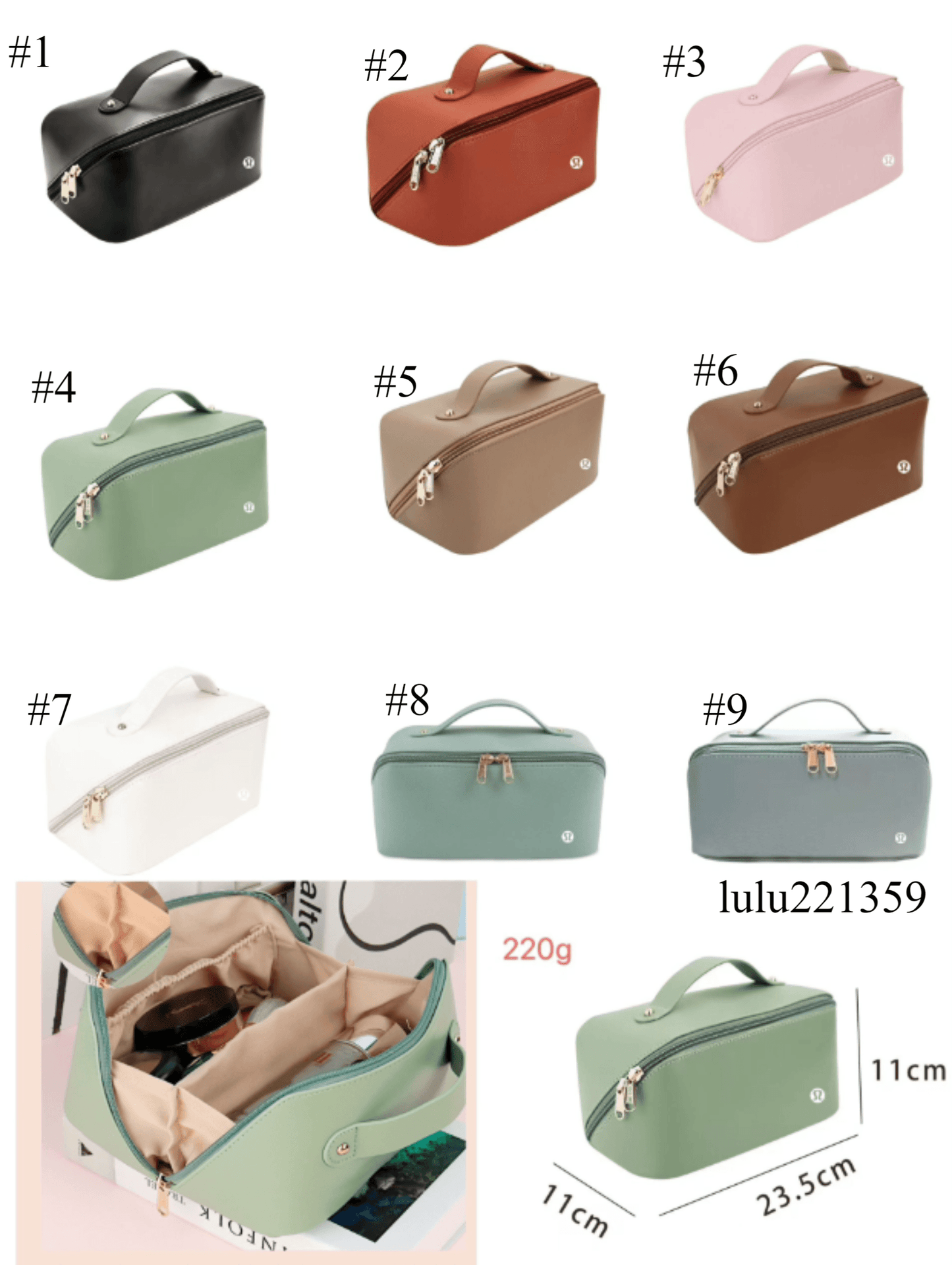 π Makeup Bags