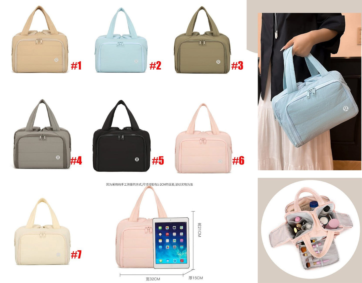 π Fold-Up Travel Bags