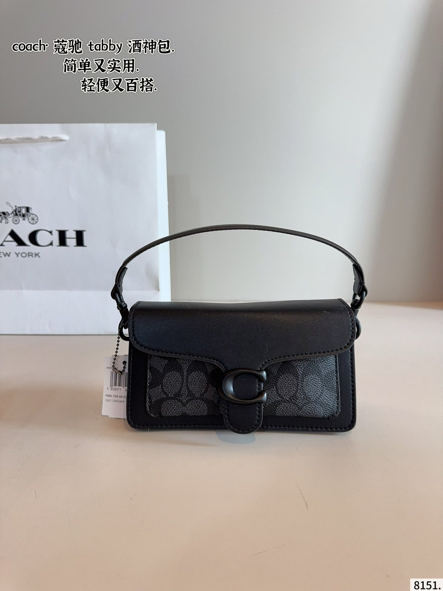 Signature C Tab Bags