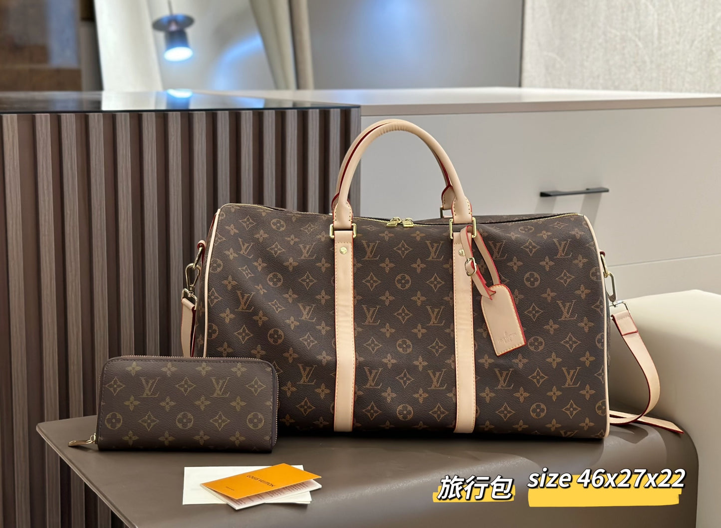 Brown Monogram Duffle Bag & Wallet Combination Set