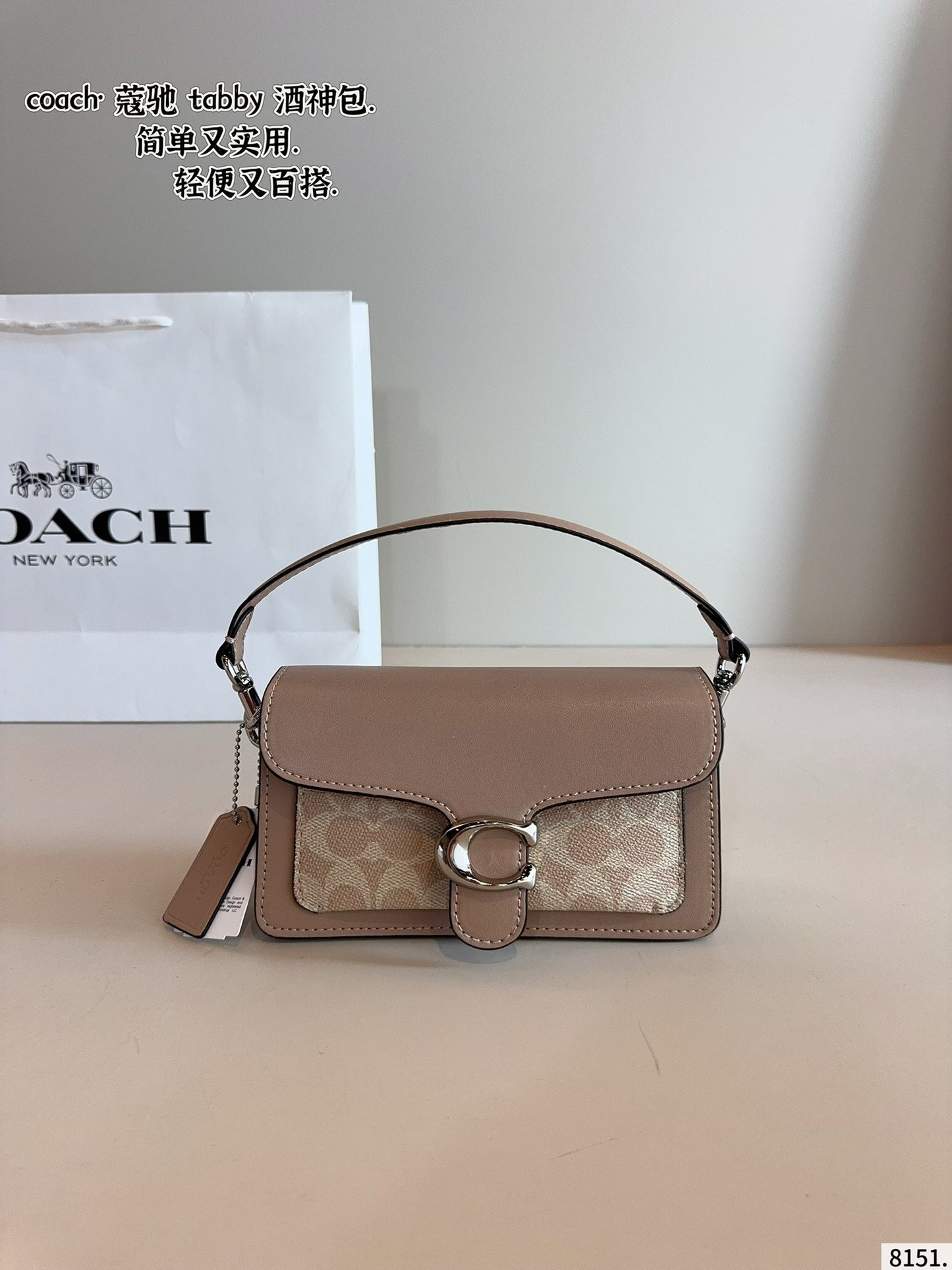 Signature C Tab Bags