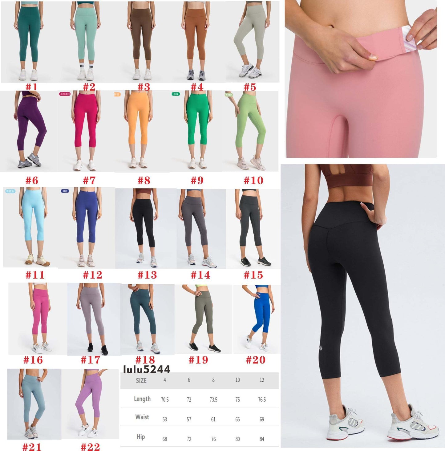 π Cropped Leggings