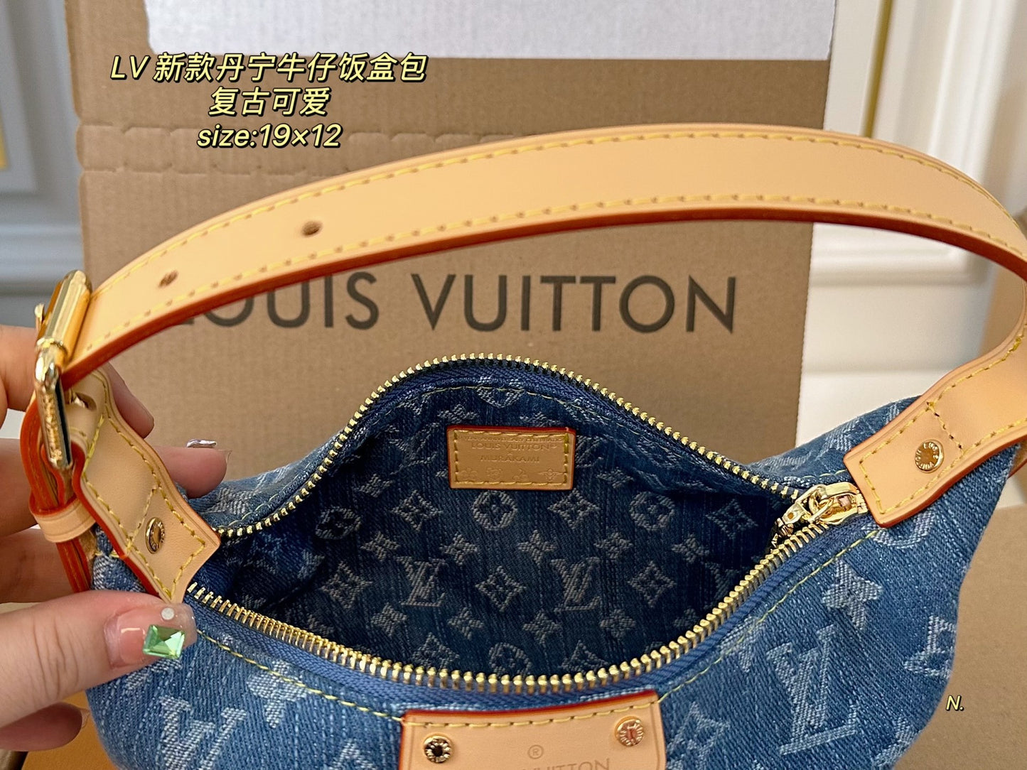 Denim Monogram Curve Bags