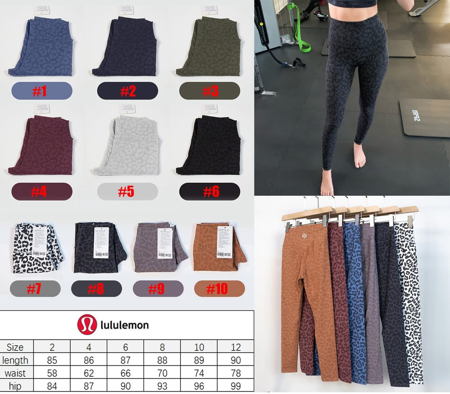 π Leopard Print Leggings