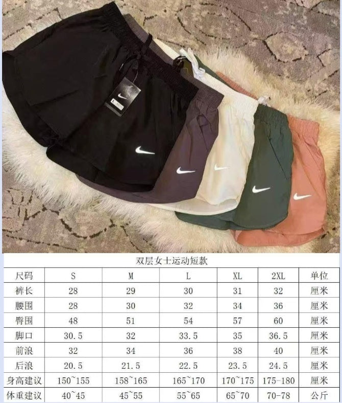NK Athletic Shorts