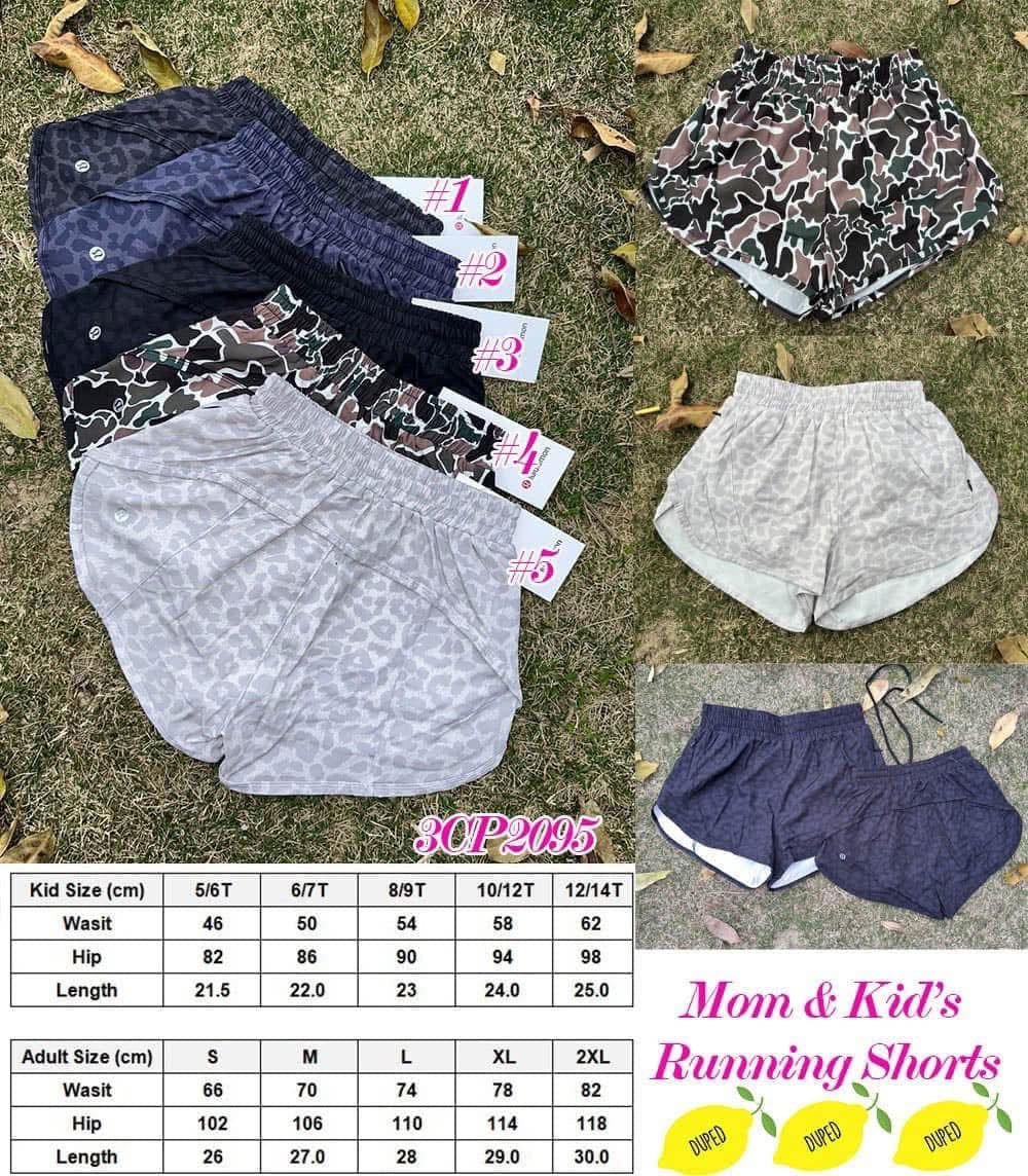 Dark Grey Cheetah (#1) 🍋 Hot Shorts