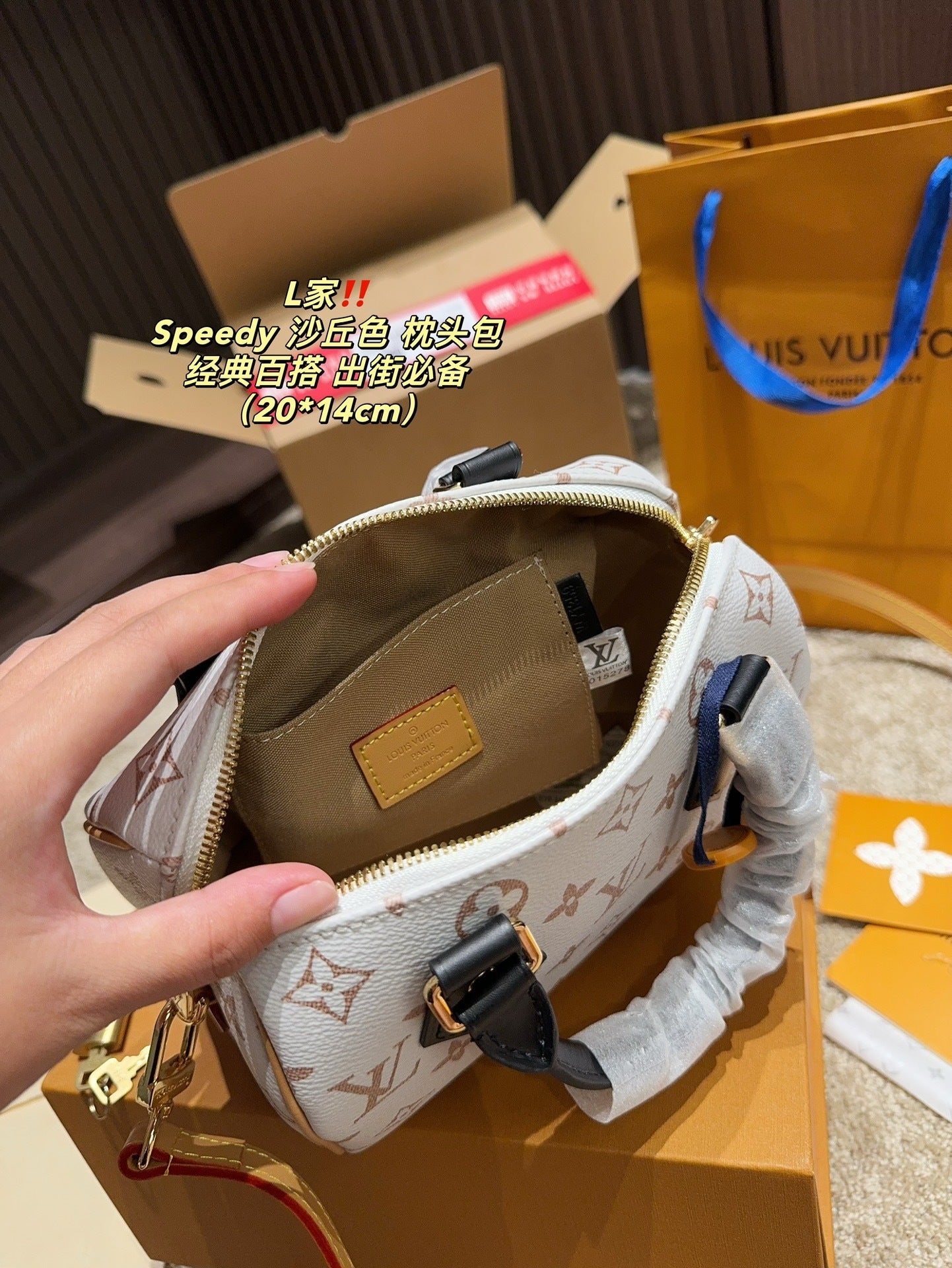 White/Gold Monogram Mini Duffle (20cm)