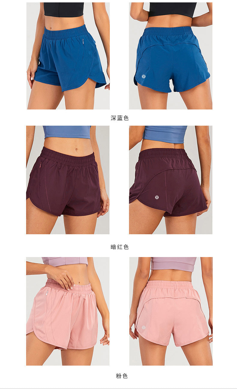 🍋 Athletic Shorts