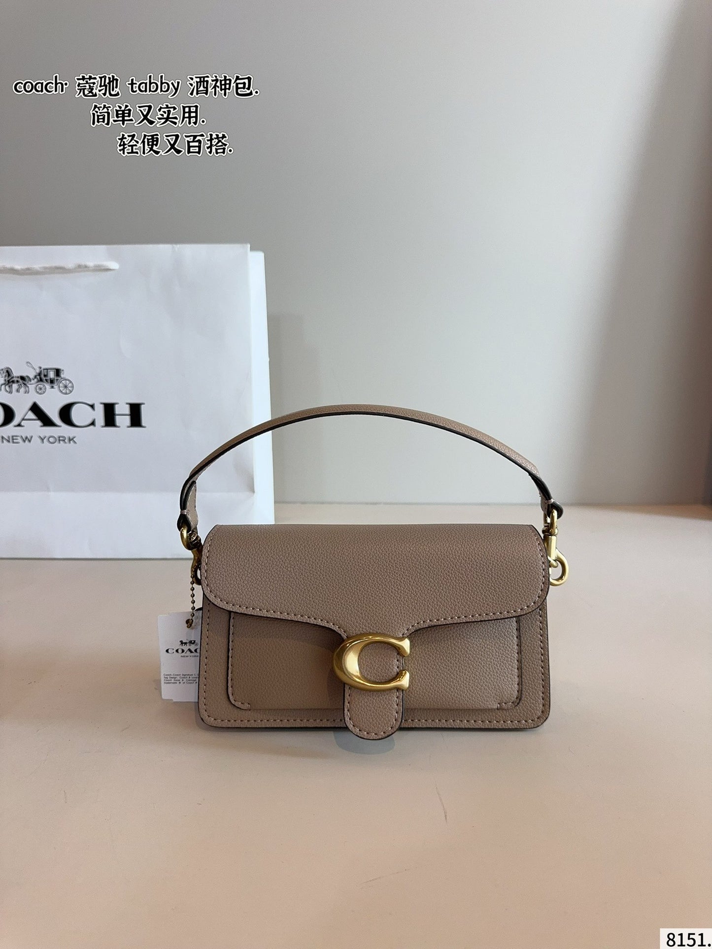Signature C Tab Bags