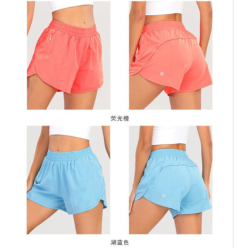 🍋 Athletic Shorts