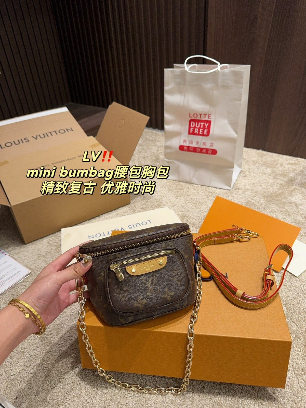 Brown Monogram Tiny Waist Bag