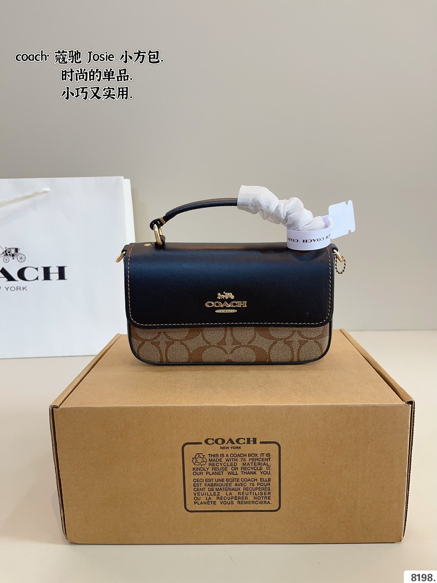 Signature C Snap Bags