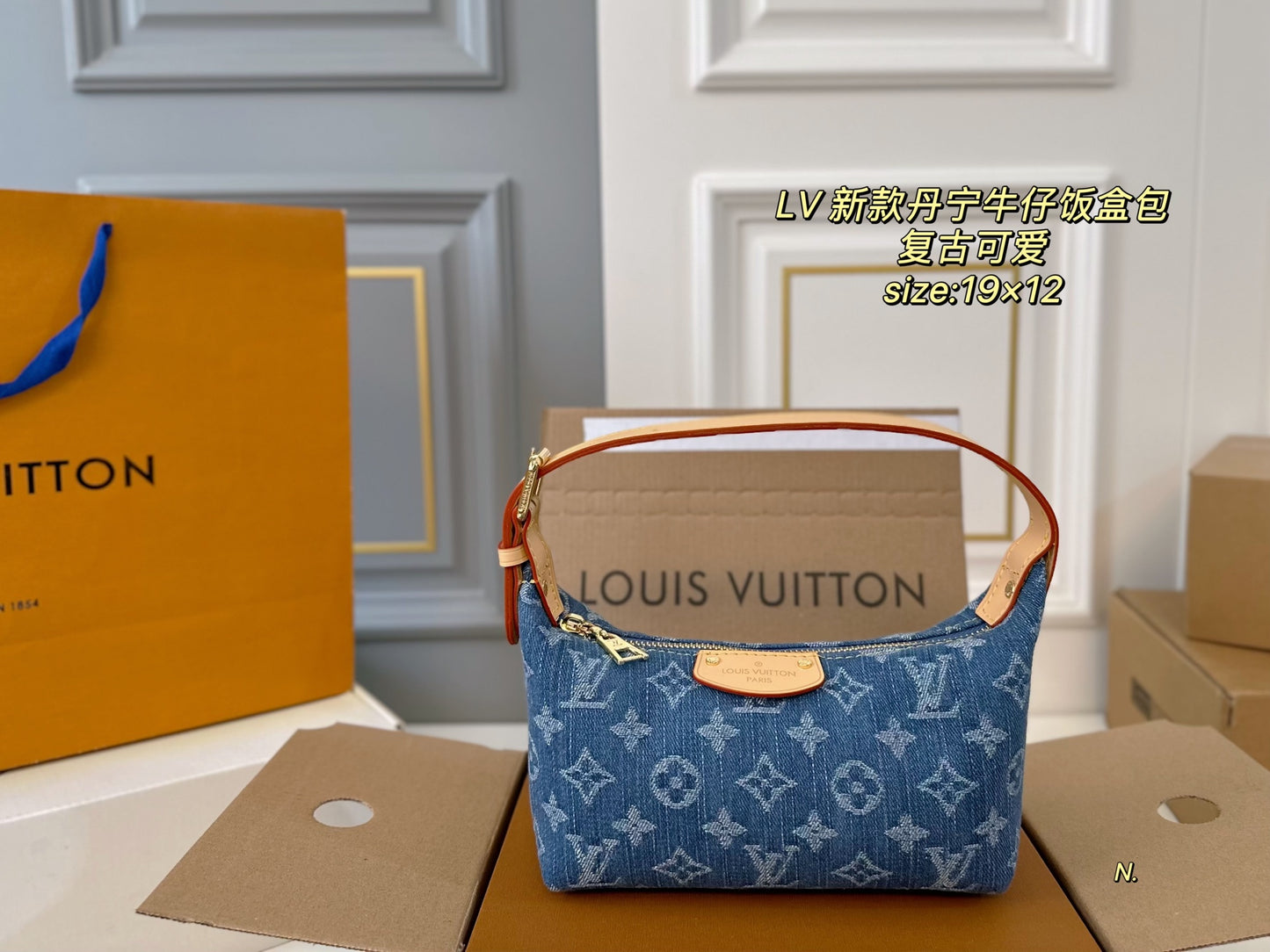 Denim Monogram Curve Bags