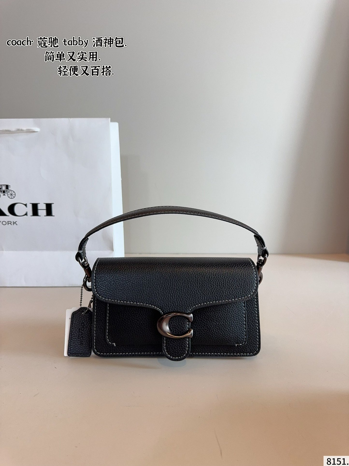 Signature C Tab Bags