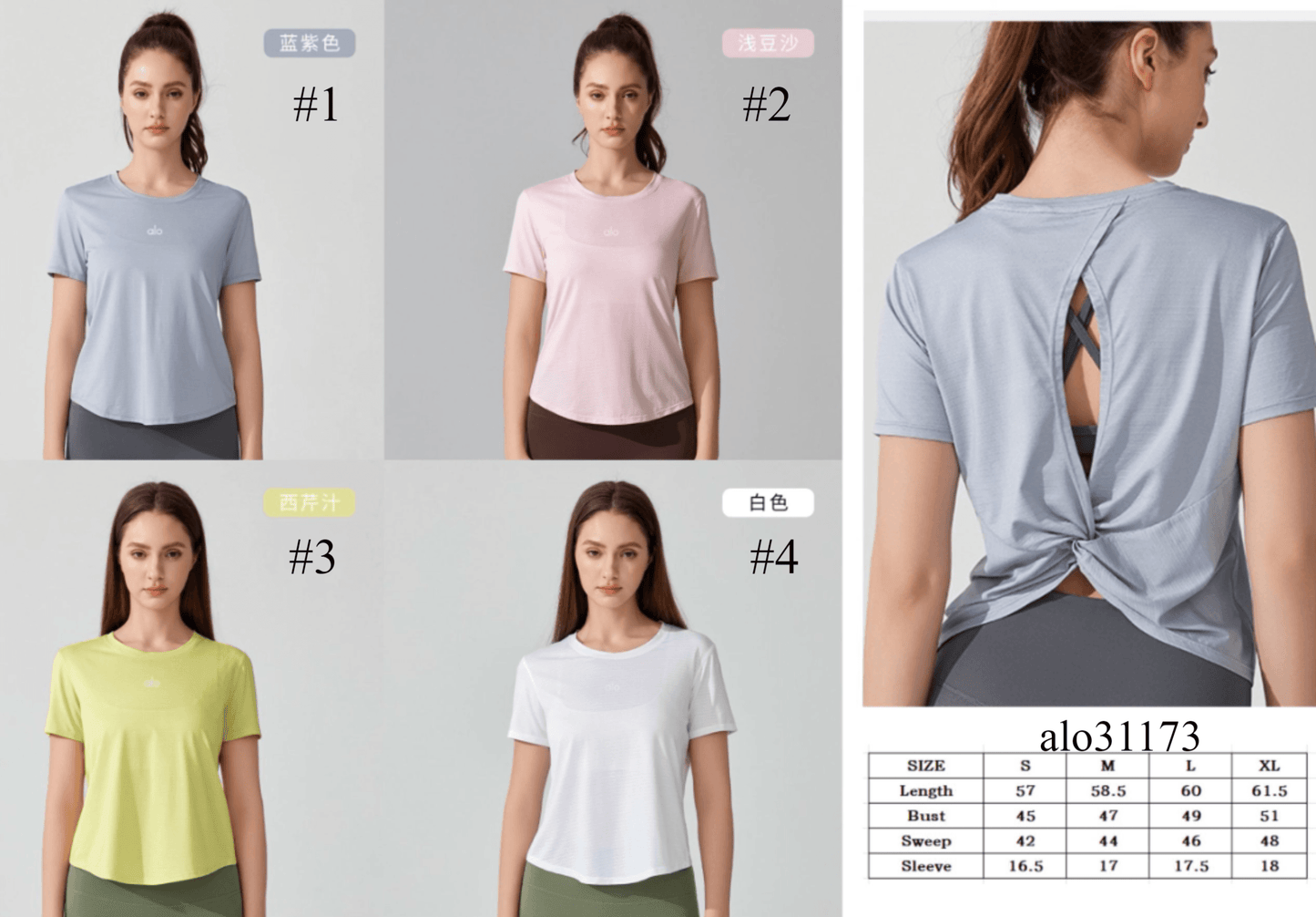 A L O Short-Sleeve Cross Back Tees