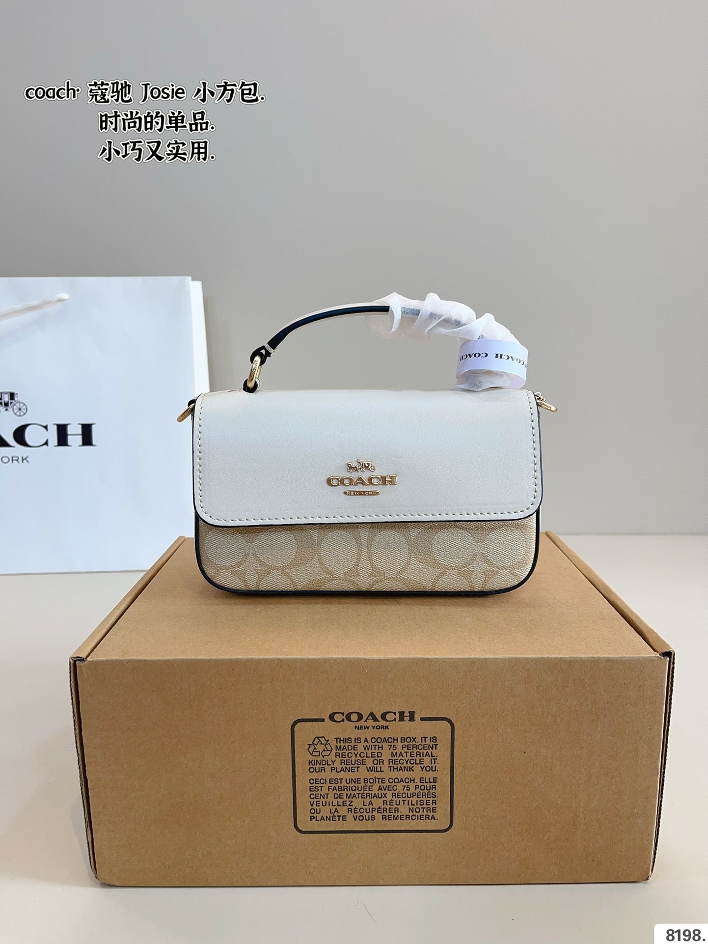 Signature C Snap Bags