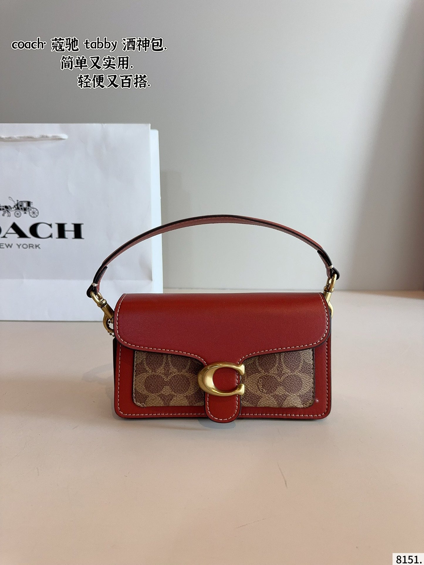 Signature C Tab Bags