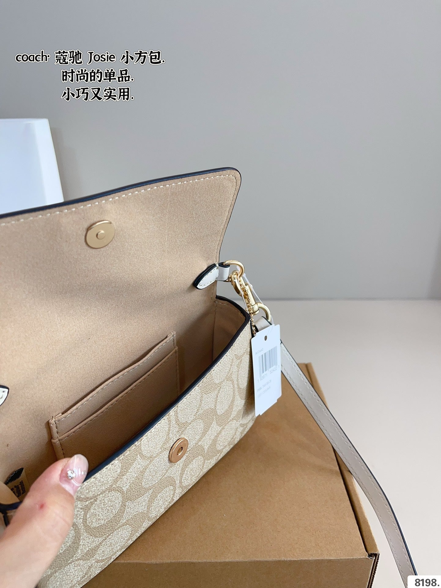 Signature C Snap Bags