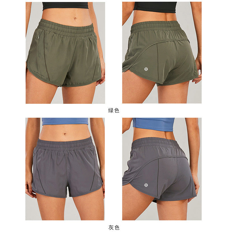 🍋 Athletic Shorts