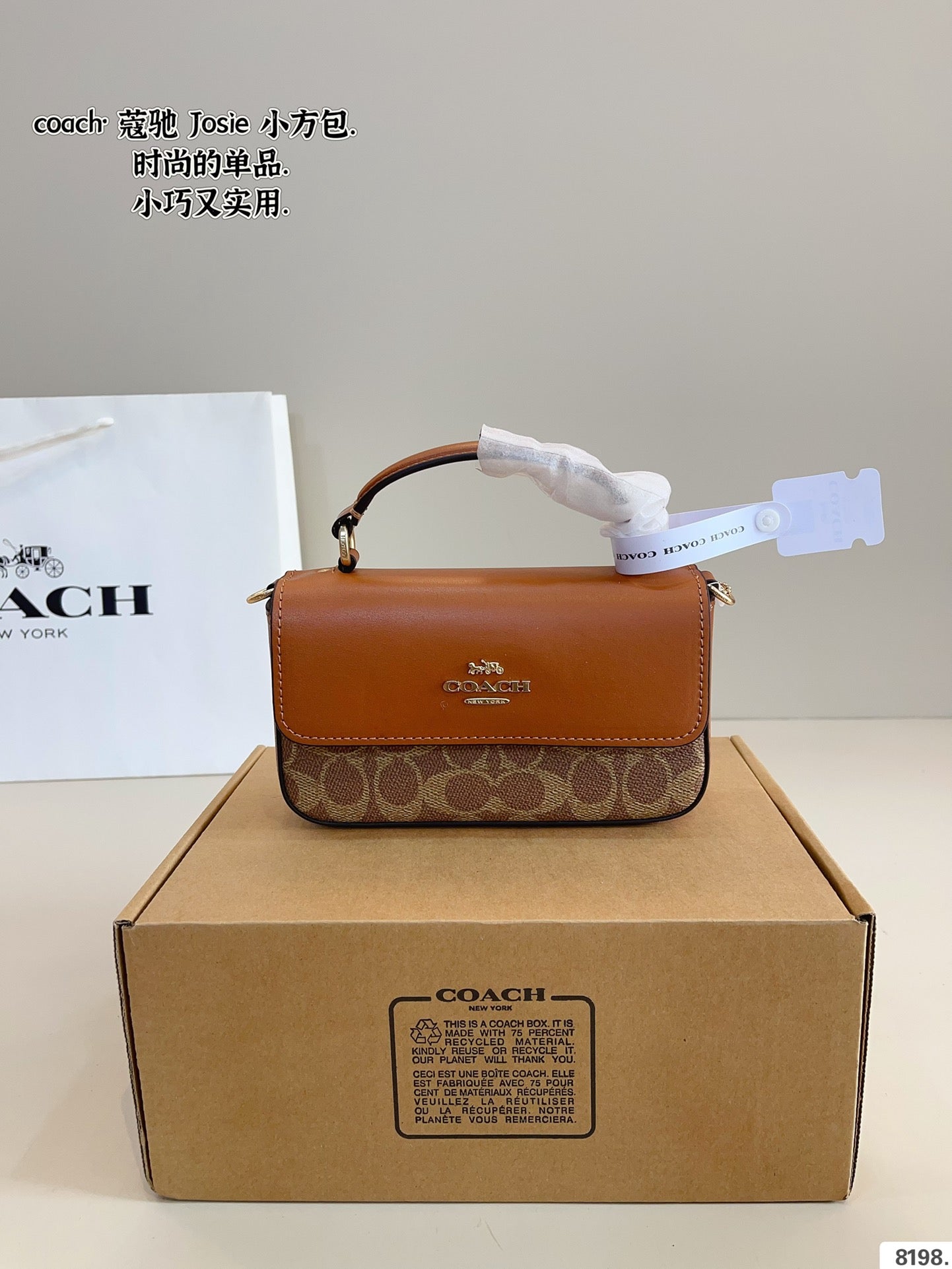 Signature C Snap Bags