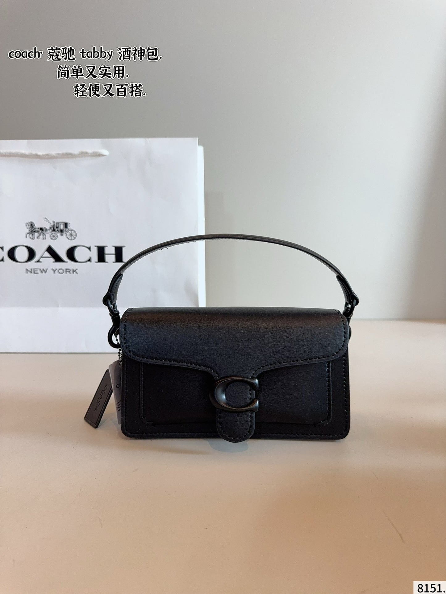 Signature C Tab Bags