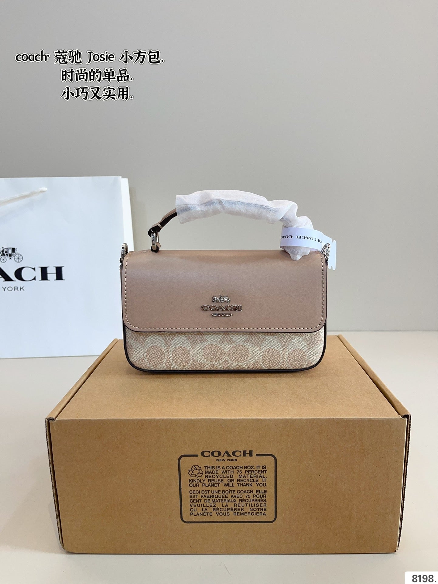 Signature C Snap Bags