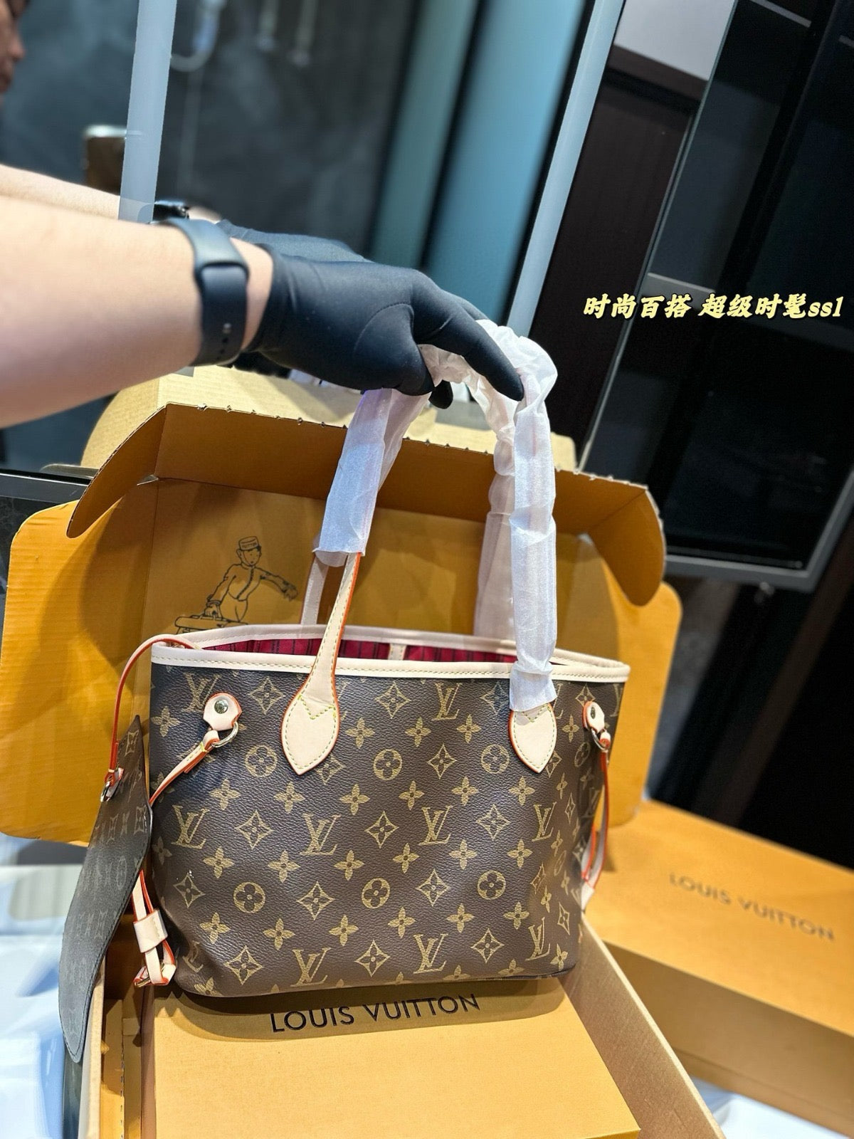 Monogram Carryalls (PM)