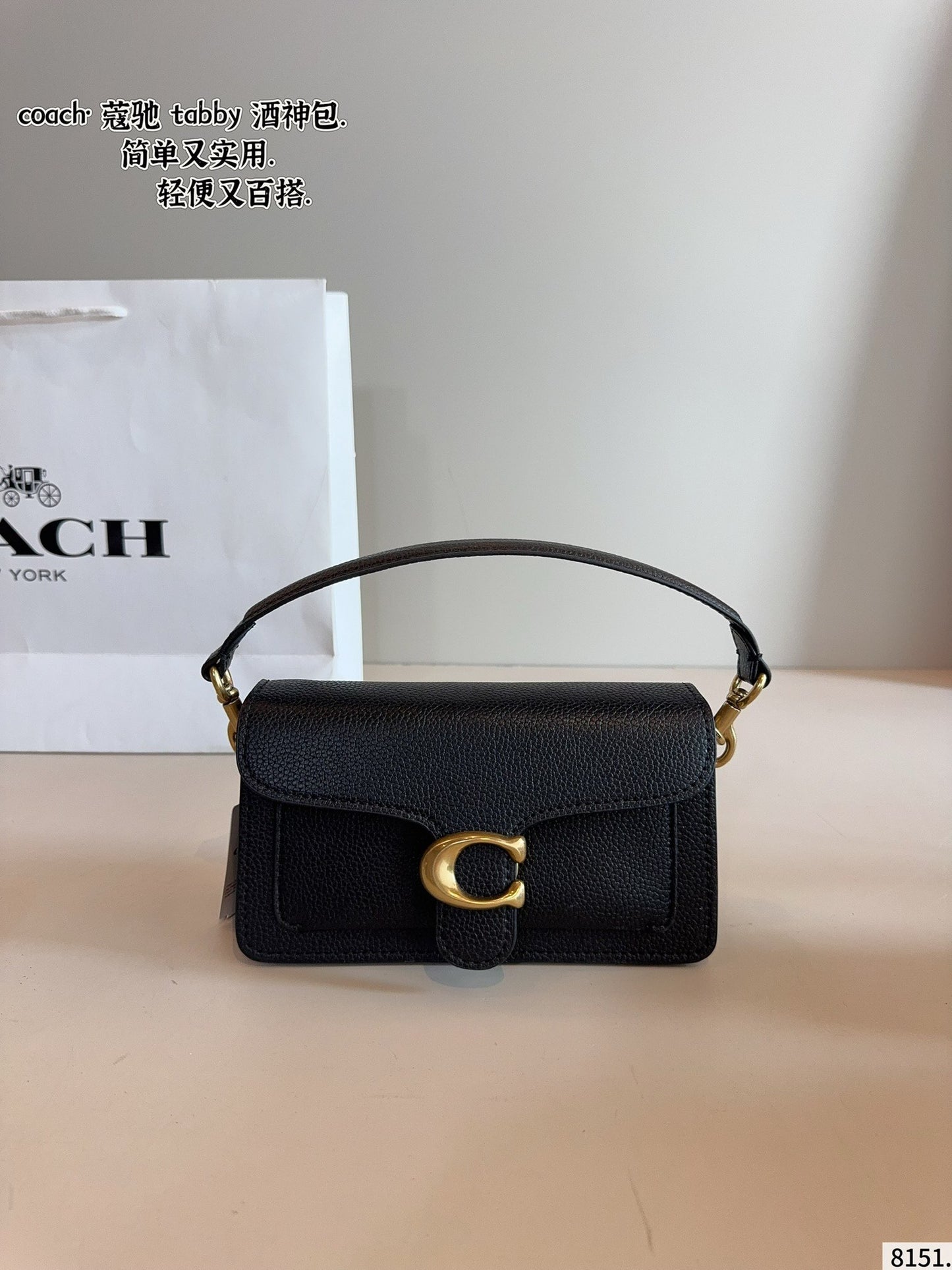 Signature C Tab Bags