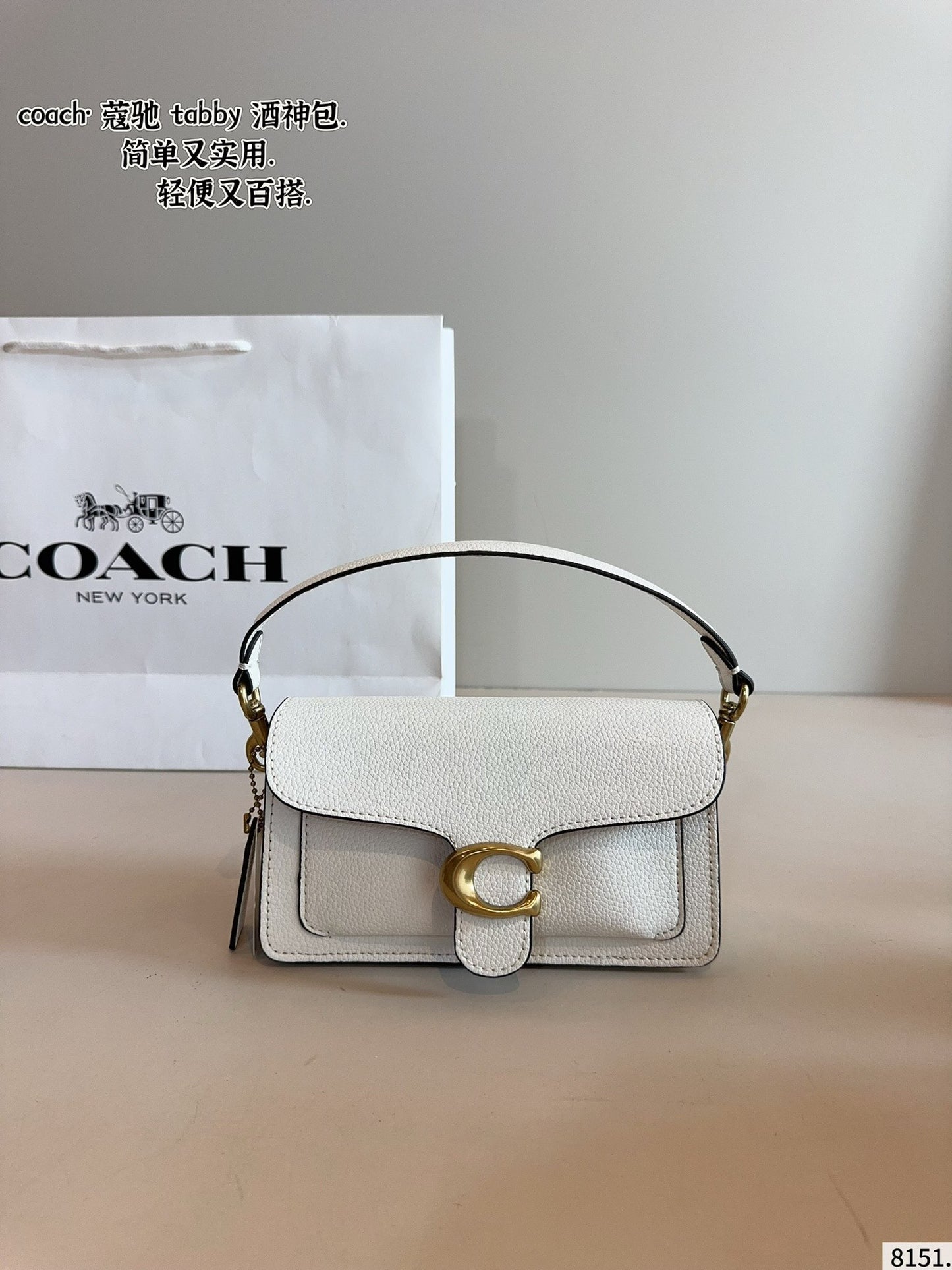 Signature C Tab Bags
