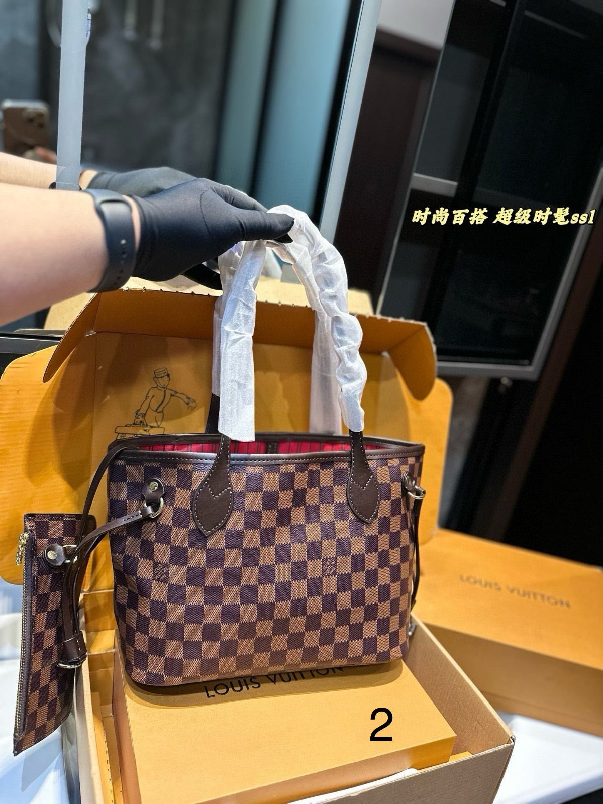 Monogram Carryalls (PM)