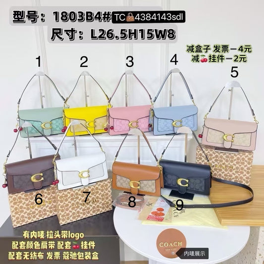 BF - Signature C Emma Bags