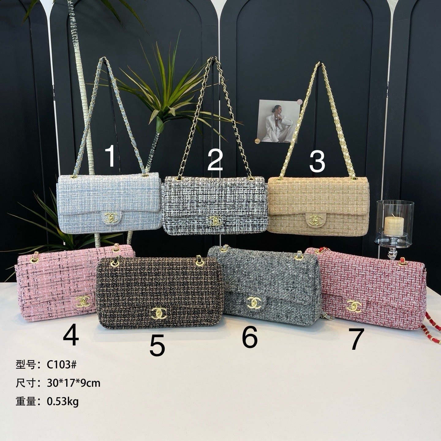 Double C Rectangular Plaid Bags