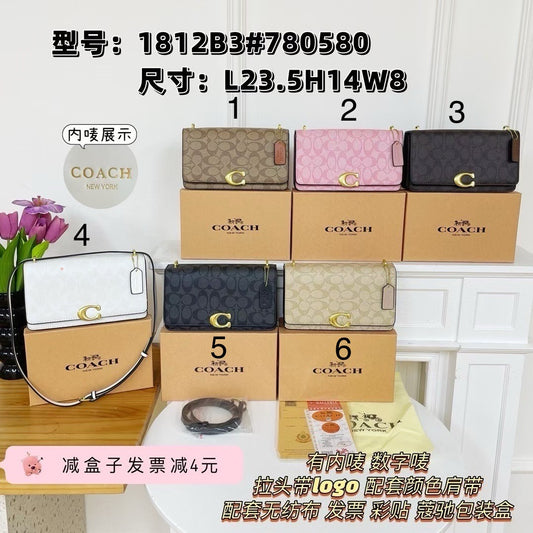 BF - Signature C Legacy Snap Bags