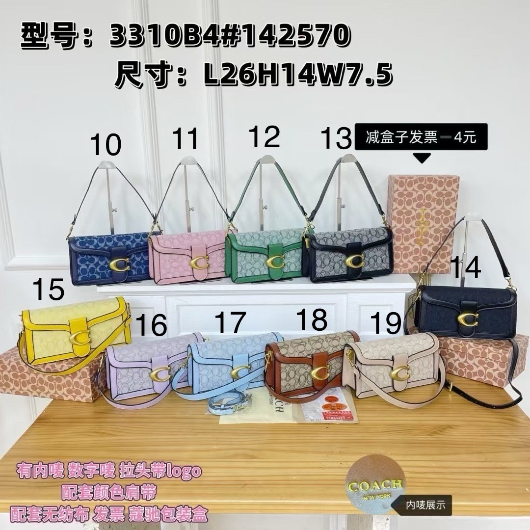 BF - Signature C Emma Bags
