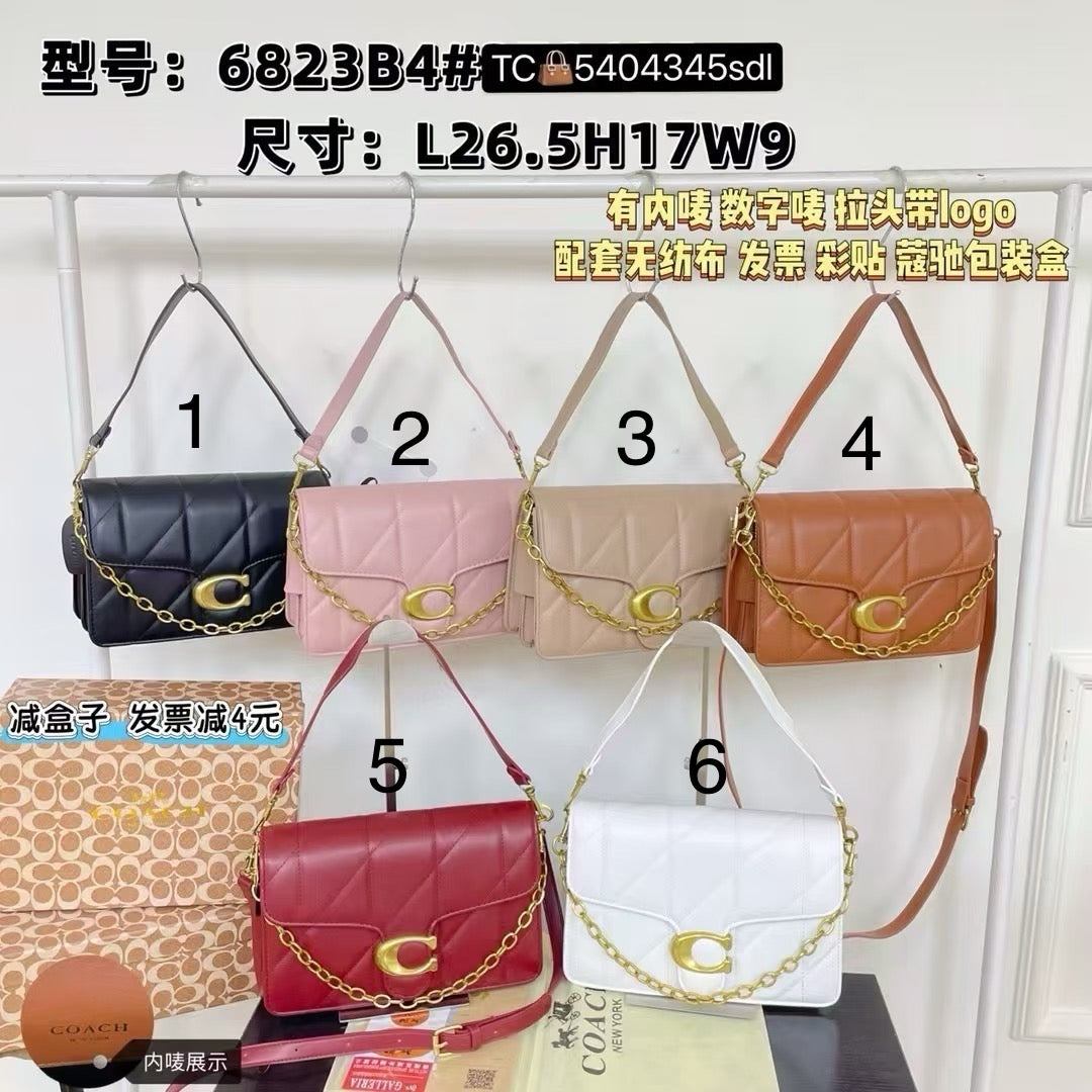 BF - Signature C Quilted Emma Bags