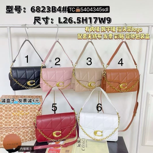 BF - Signature C Quilted Emma Bags