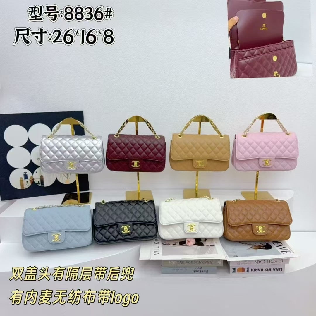 Double C Rectangular Quilted Bags
