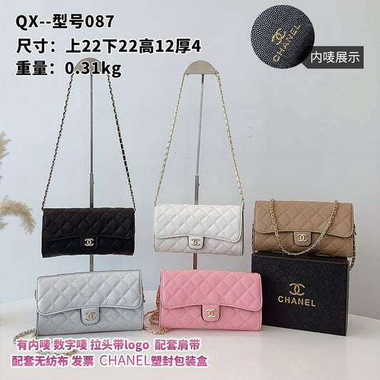 Double C Quilted Wallet Bags