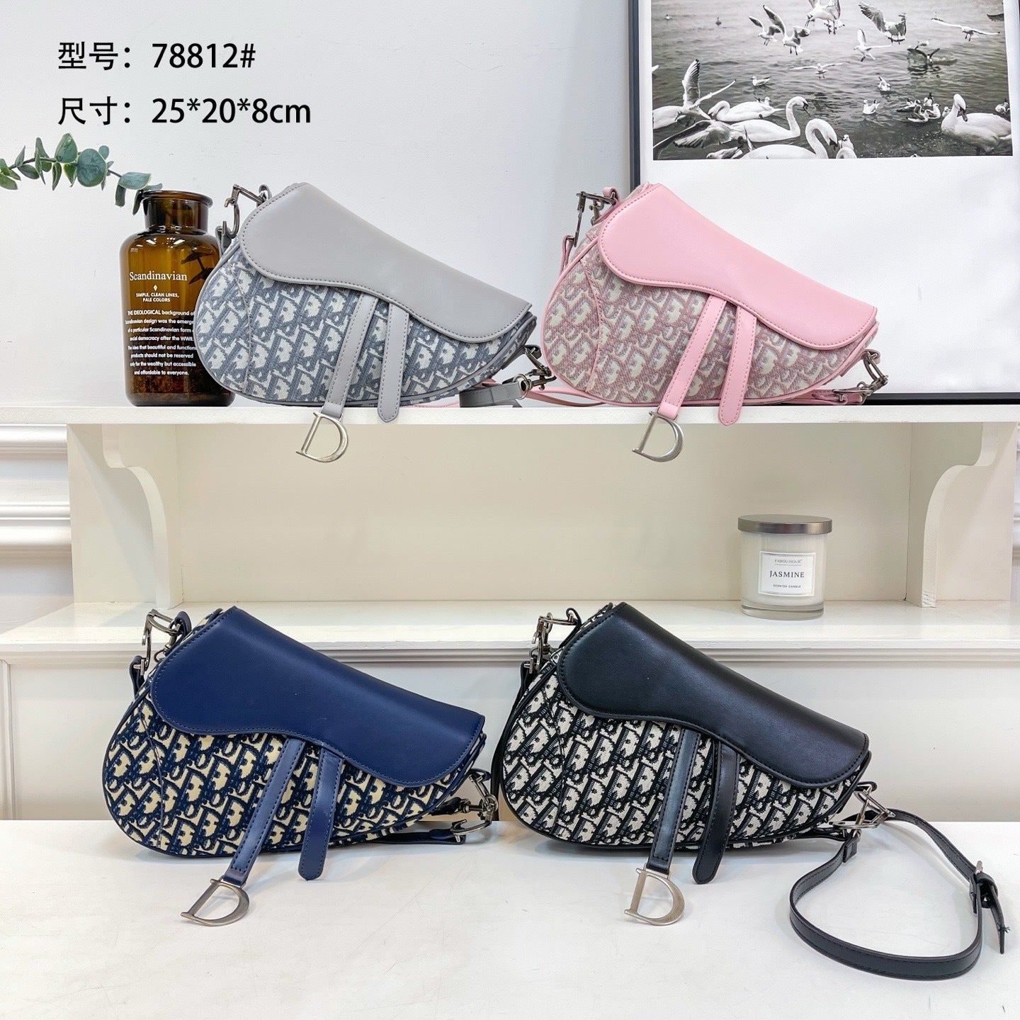 BF - 💿 Half Monogram Curve Saddle Bags