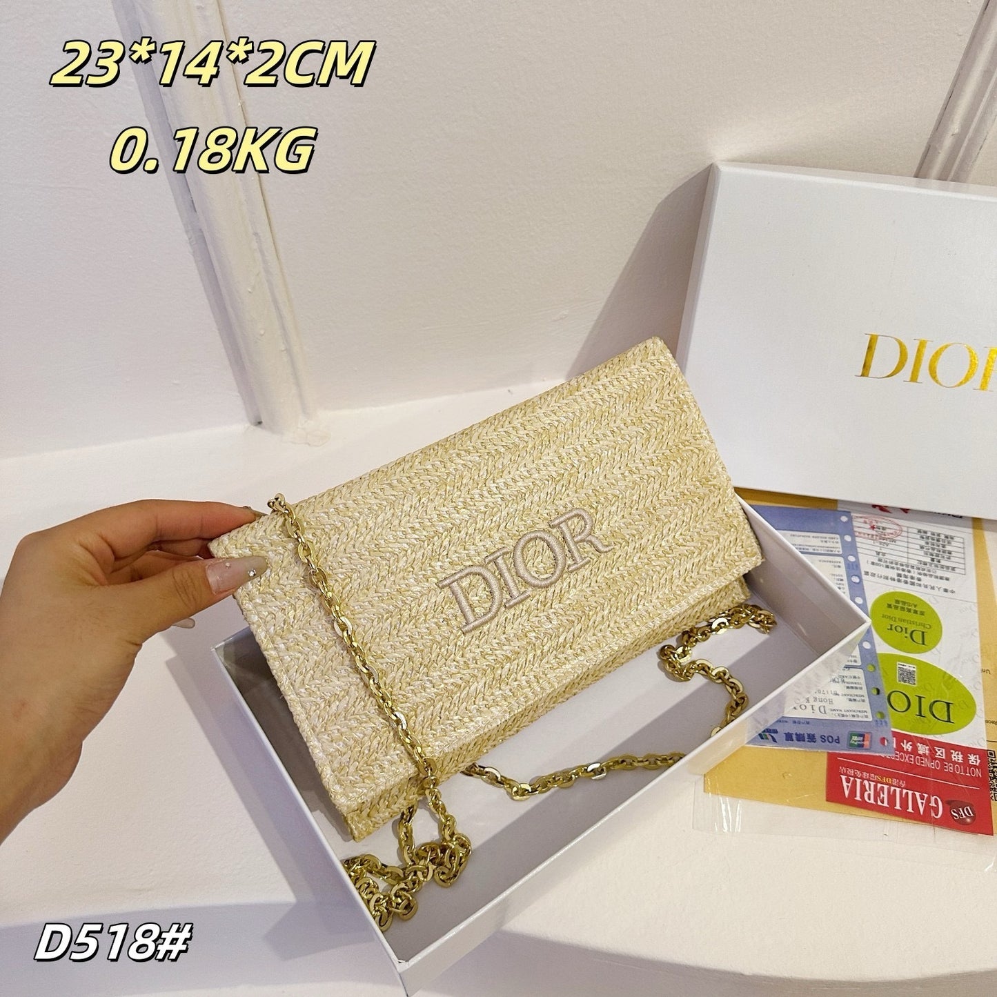 BF - 💿 Tan Woven Crossbody Bag