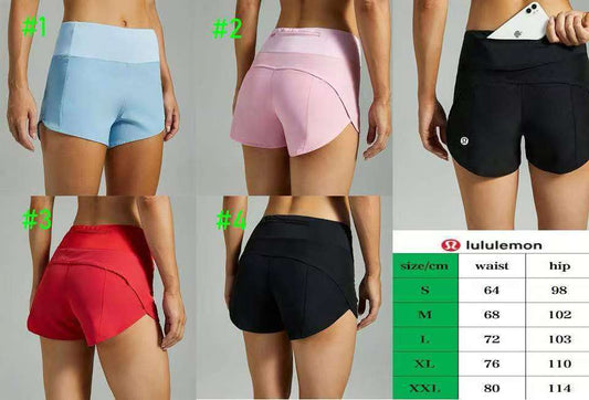 🍋 Speedy Shorts