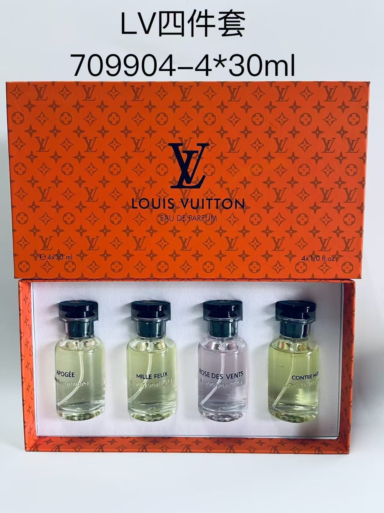 Monogram Orange Perfume Set