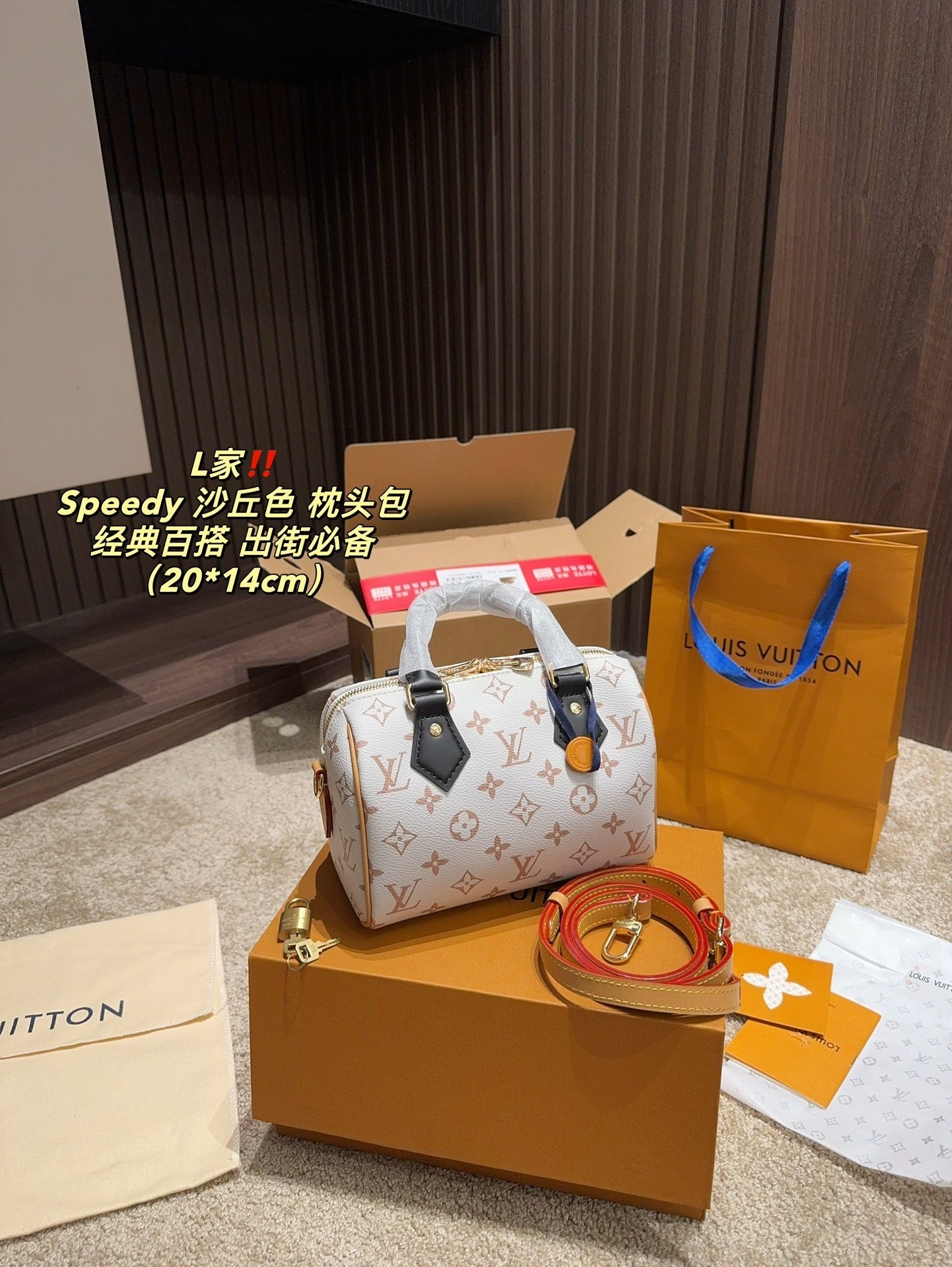 White/Gold Monogram Mini Duffle (20cm)