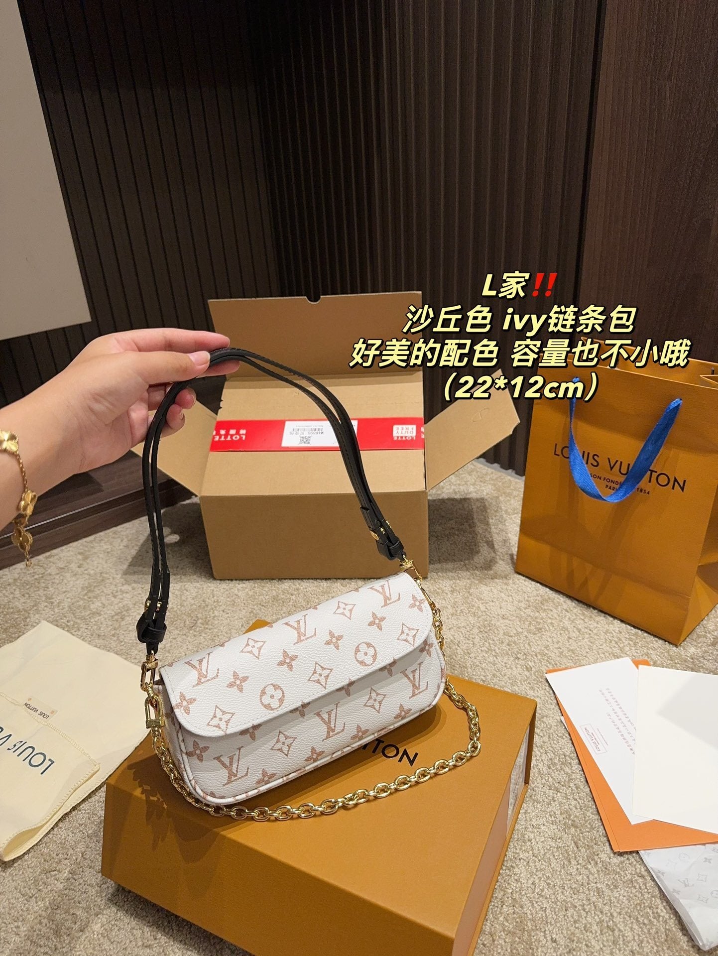 White/Gold Monogram Ivy Flap Bag