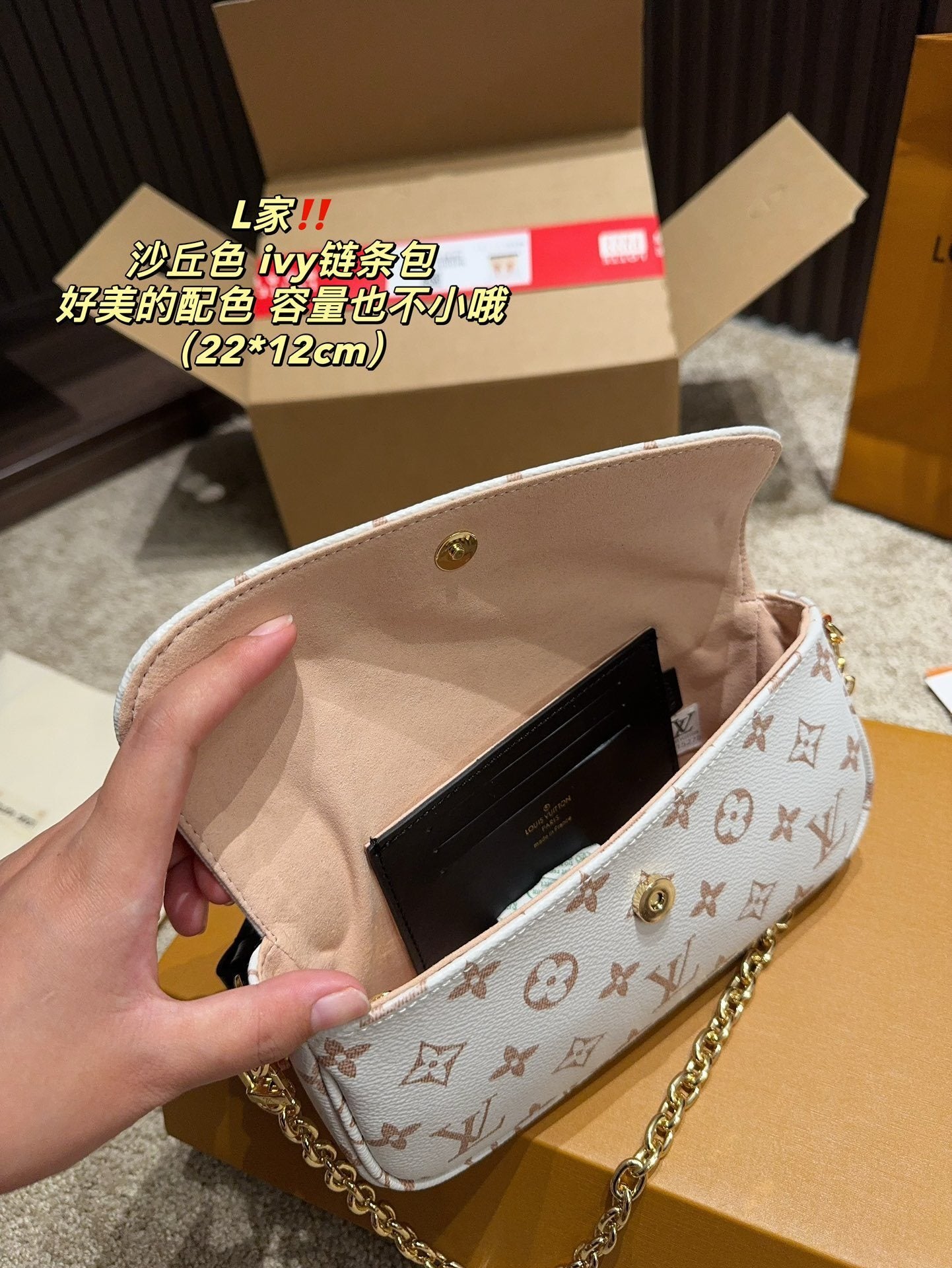 White/Gold Monogram Ivy Flap Bag