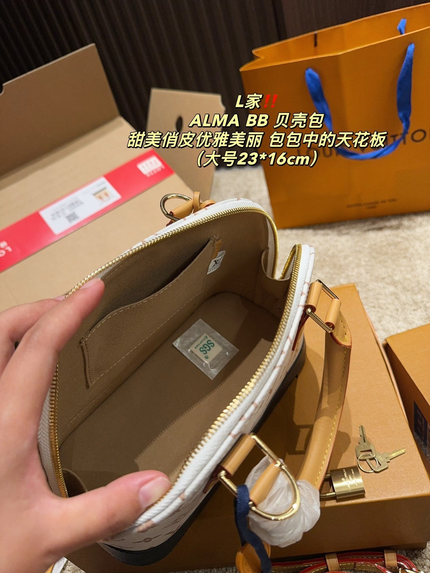 White/Gold Monogram Tiny Treasure Bags