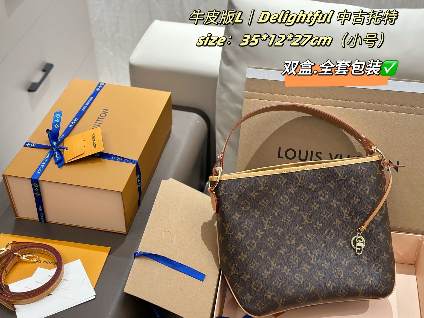 Brown Monogram Mini Delightful Bag